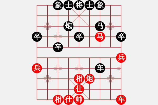 象棋棋譜圖片：技術(shù)過硬 對 華山堅(jiān)刀 - 步數(shù)：40 