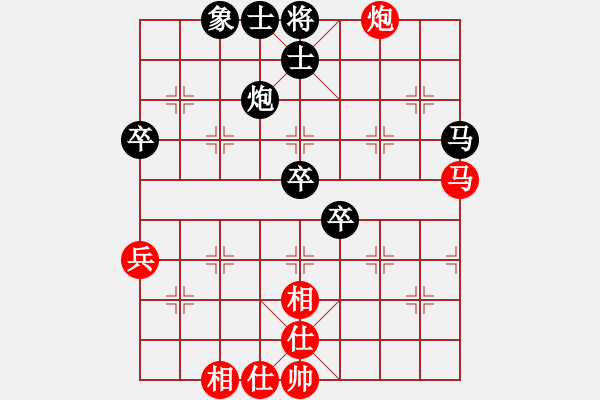 象棋棋譜圖片：技術(shù)過硬 對 華山堅(jiān)刀 - 步數(shù)：60 