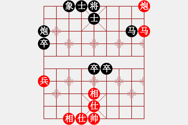 象棋棋譜圖片：技術(shù)過硬 對 華山堅(jiān)刀 - 步數(shù)：70 