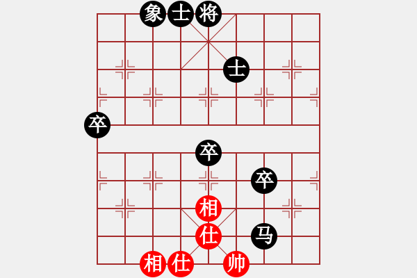 象棋棋譜圖片：技術(shù)過硬 對 華山堅(jiān)刀 - 步數(shù)：90 