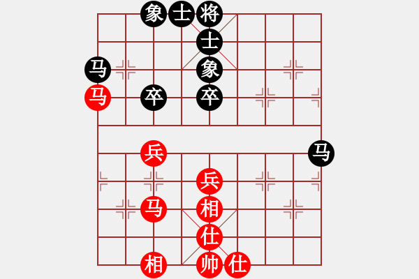 象棋棋譜圖片：廣東碧桂園 黃海林 和 付臨門支付 崔革 - 步數(shù)：50 