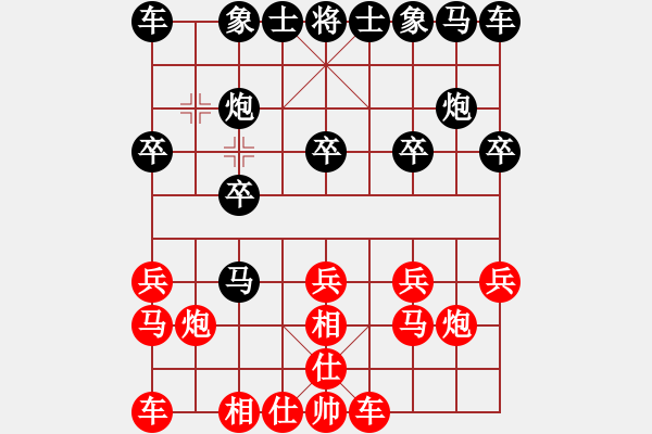 象棋棋譜圖片：王小中 - 步數(shù)：10 