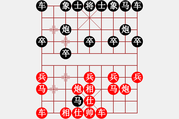 象棋棋譜圖片：王小中 - 步數(shù)：12 