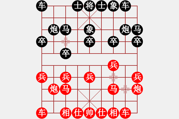 象棋棋譜圖片：業(yè)八一 VS 吳亞利 - 步數(shù)：10 