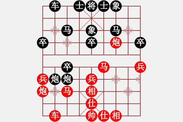 象棋棋譜圖片：業(yè)八一 VS 吳亞利 - 步數(shù)：30 