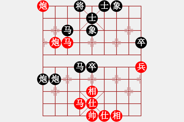 象棋棋譜圖片：業(yè)八一 VS 吳亞利 - 步數(shù)：50 