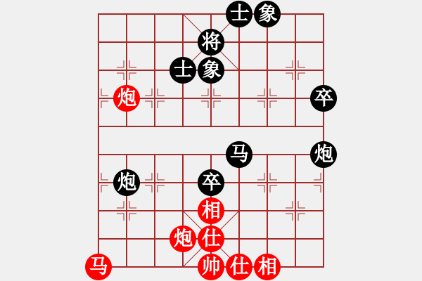 象棋棋譜圖片：業(yè)八一 VS 吳亞利 - 步數(shù)：70 