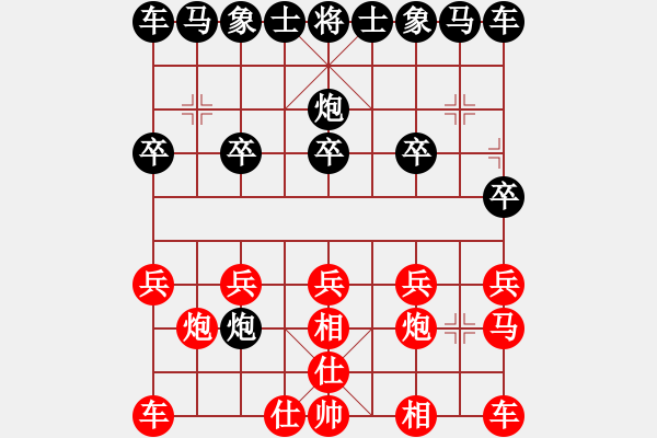 象棋棋譜圖片：蘇 -VS- 陳瀟2 - 步數(shù)：10 