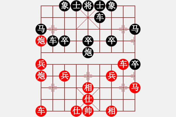 象棋棋譜圖片：蘇 -VS- 陳瀟2 - 步數(shù)：30 