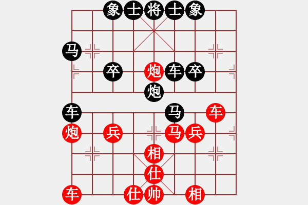 象棋棋譜圖片：蘇 -VS- 陳瀟2 - 步數(shù)：40 