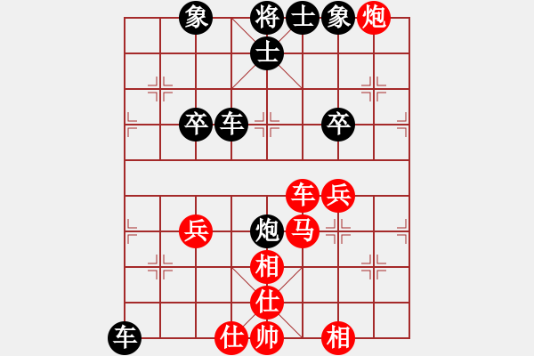 象棋棋譜圖片：蘇 -VS- 陳瀟2 - 步數(shù)：50 