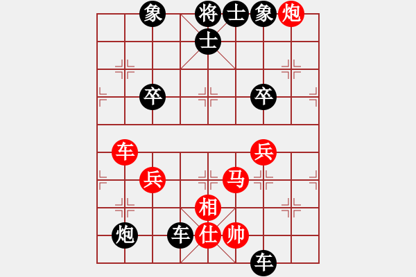 象棋棋譜圖片：蘇 -VS- 陳瀟2 - 步數(shù)：58 