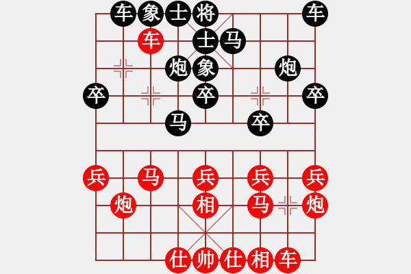 象棋棋譜圖片：upper(6星)-和-嘎玩(9星) - 步數(shù)：20 