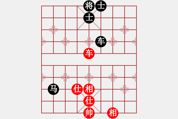 象棋棋譜圖片：upper(6星)-和-嘎玩(9星) - 步數(shù)：250 