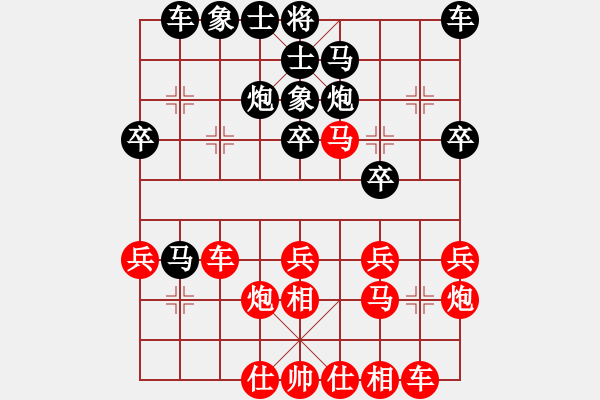 象棋棋譜圖片：upper(6星)-和-嘎玩(9星) - 步數(shù)：30 