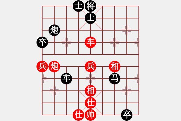 象棋棋譜圖片：upper(6星)-和-嘎玩(9星) - 步數(shù)：90 