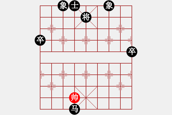 象棋棋譜圖片：紫色的流星[黑]-VS- 執(zhí)著[紅] - 步數(shù)：100 