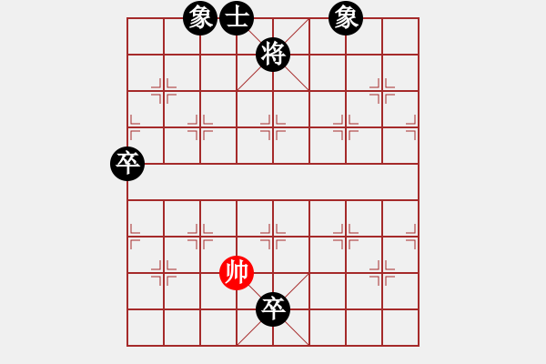 象棋棋譜圖片：紫色的流星[黑]-VS- 執(zhí)著[紅] - 步數(shù)：118 