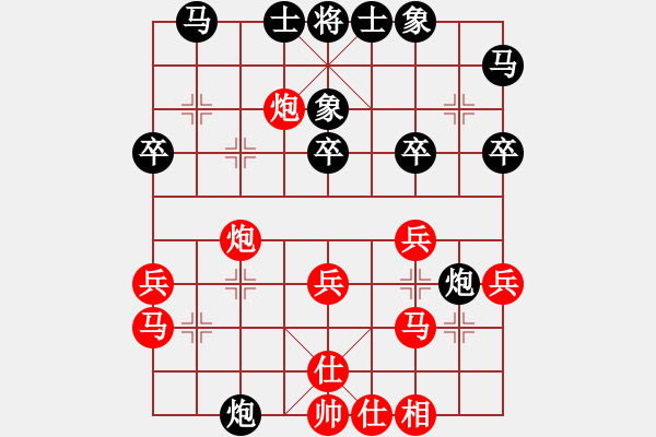 象棋棋譜圖片：紫色的流星[黑]-VS- 執(zhí)著[紅] - 步數(shù)：30 