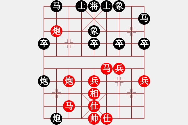 象棋棋譜圖片：紫色的流星[黑]-VS- 執(zhí)著[紅] - 步數(shù)：40 