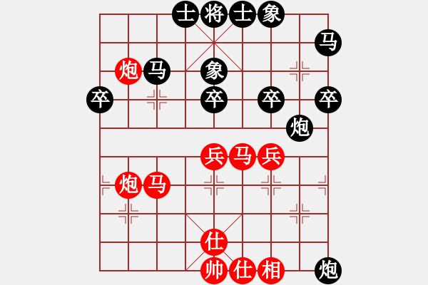 象棋棋譜圖片：紫色的流星[黑]-VS- 執(zhí)著[紅] - 步數(shù)：50 