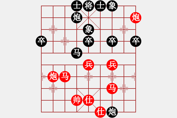 象棋棋譜圖片：紫色的流星[黑]-VS- 執(zhí)著[紅] - 步數(shù)：60 