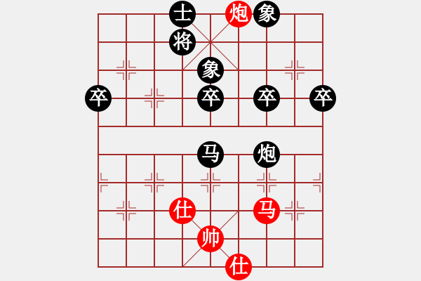 象棋棋譜圖片：紫色的流星[黑]-VS- 執(zhí)著[紅] - 步數(shù)：70 