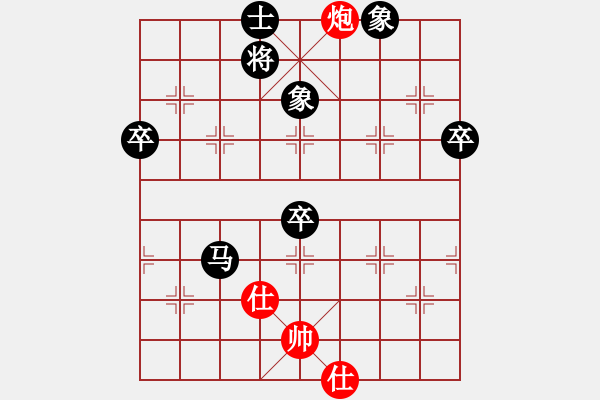 象棋棋譜圖片：紫色的流星[黑]-VS- 執(zhí)著[紅] - 步數(shù)：80 