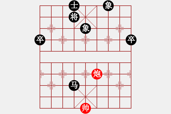 象棋棋譜圖片：紫色的流星[黑]-VS- 執(zhí)著[紅] - 步數(shù)：90 