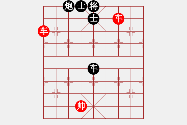 象棋棋譜圖片：雙車對車炮雙士5 - 步數(shù)：30 