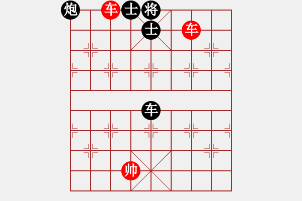 象棋棋譜圖片：雙車對車炮雙士5 - 步數(shù)：33 