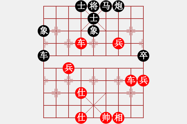 象棋棋譜圖片：江湖八隱(9星)-勝-上帝之劍(北斗) - 步數(shù)：100 