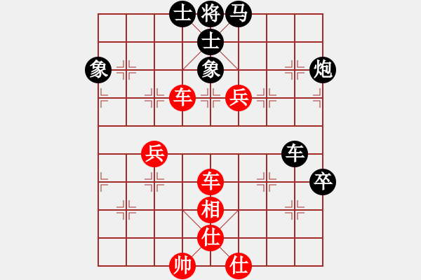 象棋棋譜圖片：江湖八隱(9星)-勝-上帝之劍(北斗) - 步數(shù)：120 