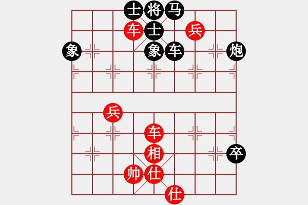 象棋棋譜圖片：江湖八隱(9星)-勝-上帝之劍(北斗) - 步數(shù)：130 