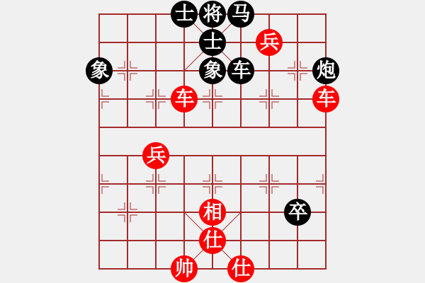 象棋棋譜圖片：江湖八隱(9星)-勝-上帝之劍(北斗) - 步數(shù)：140 