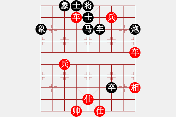 象棋棋譜圖片：江湖八隱(9星)-勝-上帝之劍(北斗) - 步數(shù)：150 