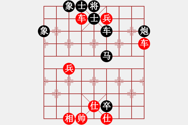 象棋棋譜圖片：江湖八隱(9星)-勝-上帝之劍(北斗) - 步數(shù)：160 