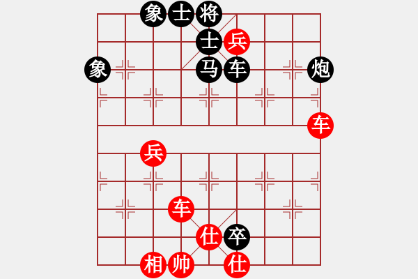 象棋棋譜圖片：江湖八隱(9星)-勝-上帝之劍(北斗) - 步數(shù)：170 