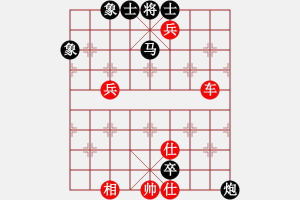 象棋棋譜圖片：江湖八隱(9星)-勝-上帝之劍(北斗) - 步數(shù)：180 