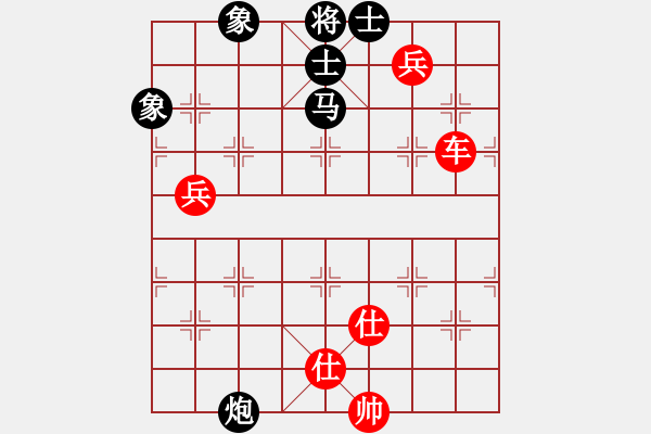 象棋棋譜圖片：江湖八隱(9星)-勝-上帝之劍(北斗) - 步數(shù)：190 