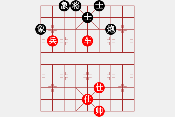 象棋棋譜圖片：江湖八隱(9星)-勝-上帝之劍(北斗) - 步數(shù)：200 