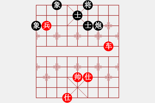 象棋棋譜圖片：江湖八隱(9星)-勝-上帝之劍(北斗) - 步數(shù)：230 