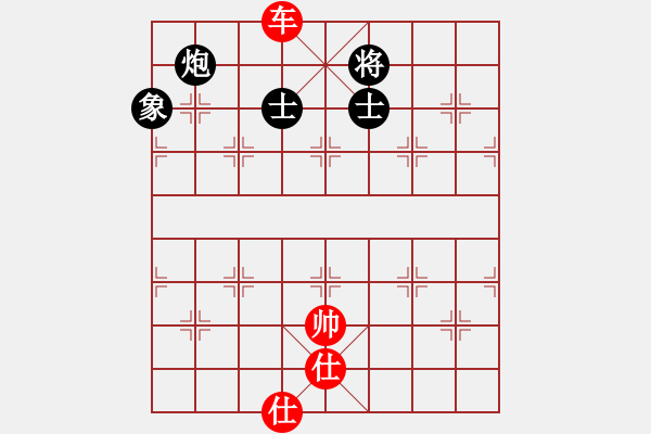 象棋棋譜圖片：江湖八隱(9星)-勝-上帝之劍(北斗) - 步數(shù)：240 