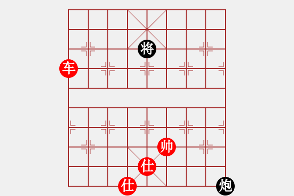 象棋棋譜圖片：江湖八隱(9星)-勝-上帝之劍(北斗) - 步數(shù)：250 