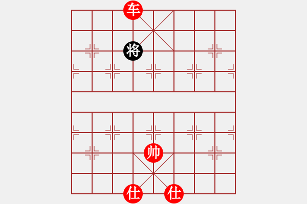 象棋棋譜圖片：江湖八隱(9星)-勝-上帝之劍(北斗) - 步數(shù)：263 