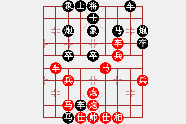 象棋棋譜圖片：江湖八隱(9星)-勝-上帝之劍(北斗) - 步數(shù)：40 