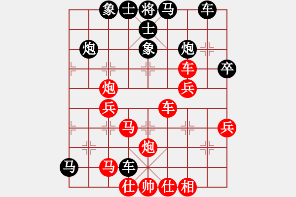 象棋棋譜圖片：江湖八隱(9星)-勝-上帝之劍(北斗) - 步數(shù)：50 