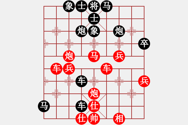 象棋棋譜圖片：江湖八隱(9星)-勝-上帝之劍(北斗) - 步數(shù)：60 