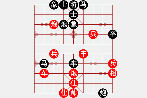 象棋棋譜圖片：江湖八隱(9星)-勝-上帝之劍(北斗) - 步數(shù)：70 