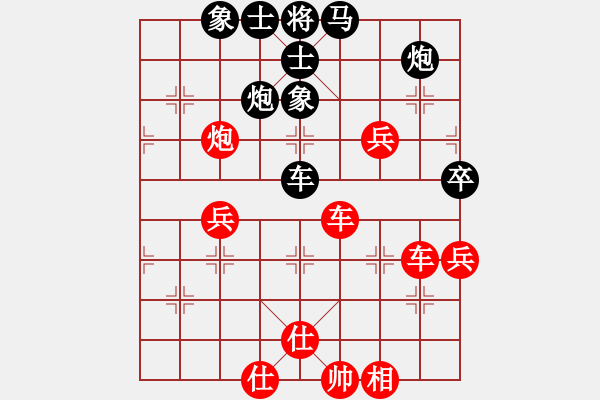 象棋棋譜圖片：江湖八隱(9星)-勝-上帝之劍(北斗) - 步數(shù)：80 